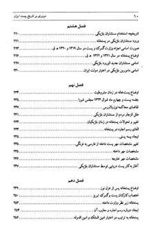 دو