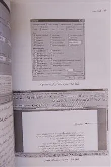 گواهینامه