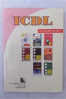 گواهینامه