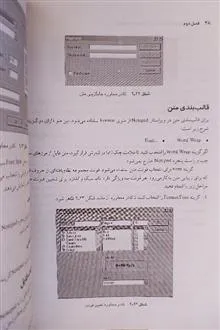 گواهینامه