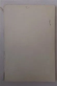 به