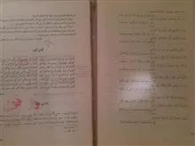 متون
