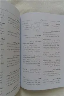 فرهنگ