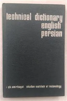 فرهنگ