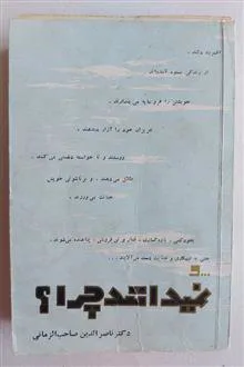 و