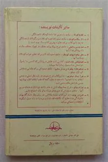 راهنمای