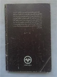 بریدن