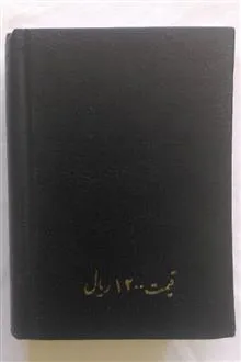 مجموعه