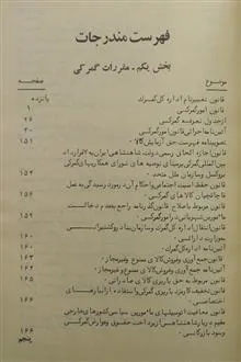 مجموعه