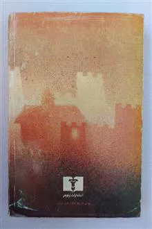سرخ