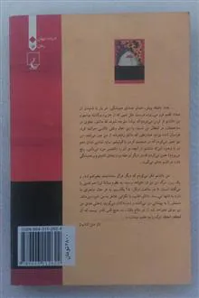 عذاب