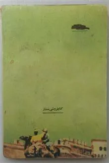 تاراس