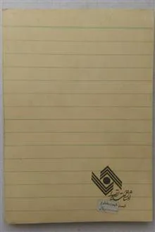 بازگشت