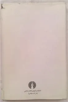 علم