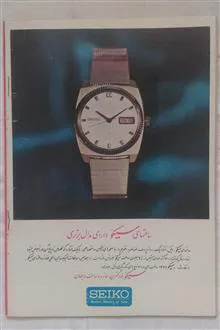 مجله
