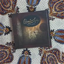 گزیده