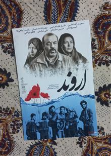 فیلم
