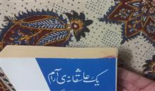 کتاب