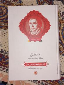 کتاب