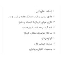 ساعت