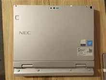 NEC