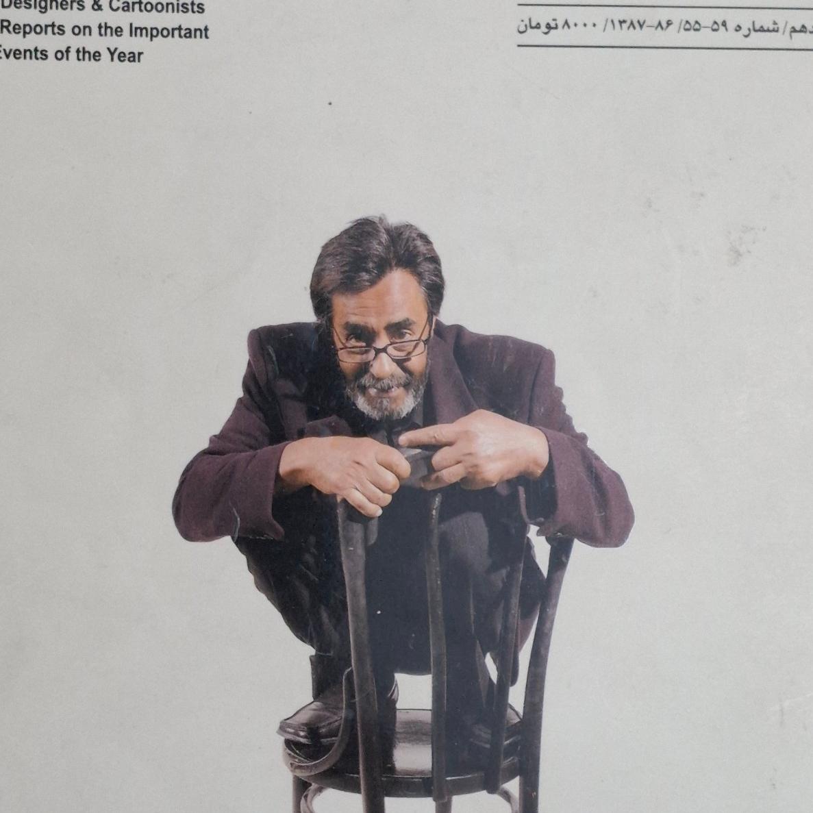 تصویر سال؛ آثار برگزیده عکاسی گرافیک کاریکاتور