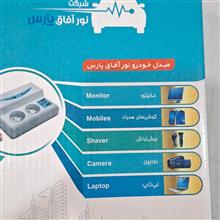 مبدل