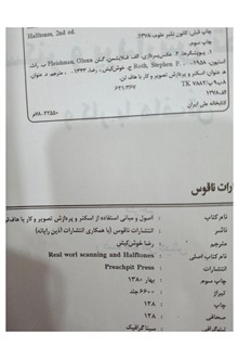 اصول