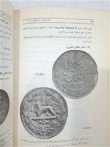 نشانها