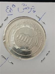 سکه500