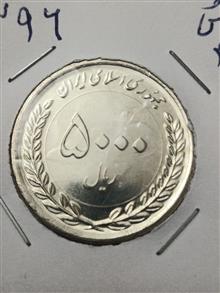 سکه500