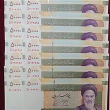 8جفت5000تومانی