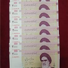 4جفت