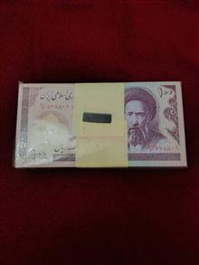 بسته