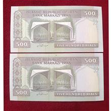 جفت50تومانی
