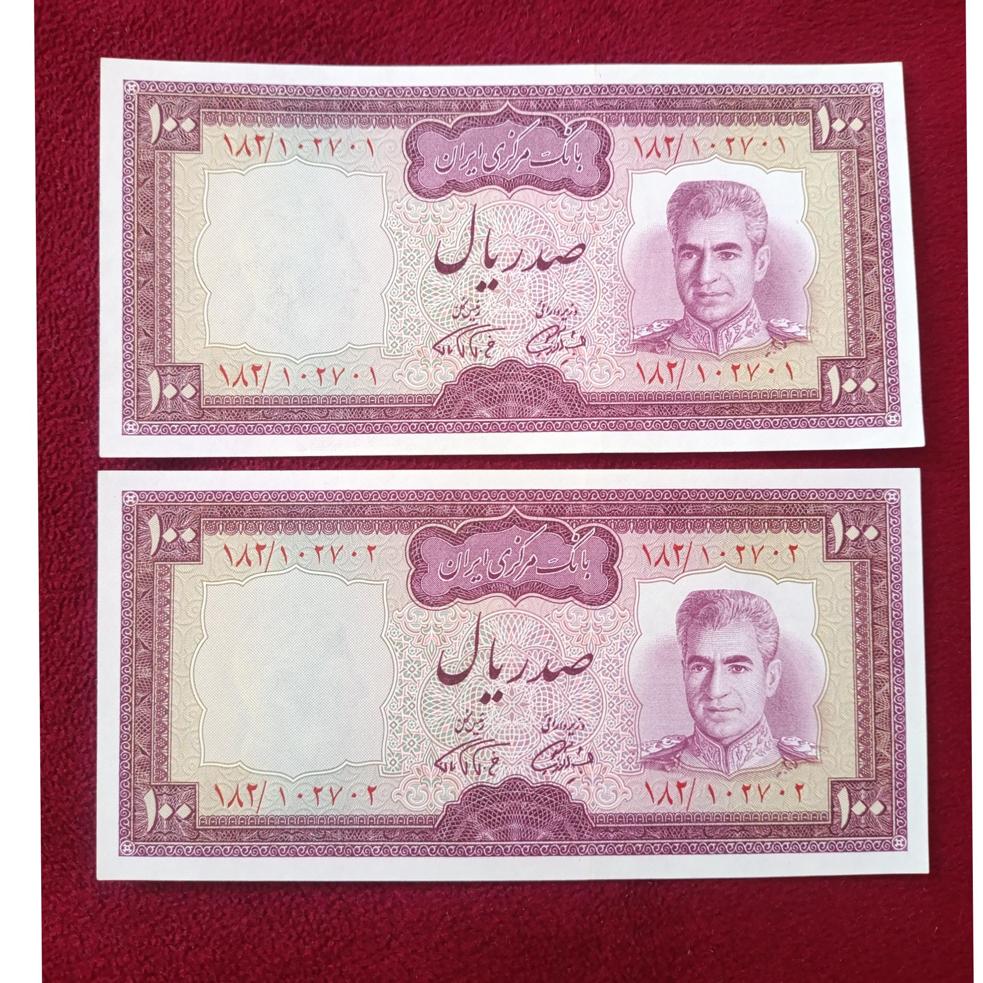 جفت 100ریال آموزگار فرمانفرما حاشیه قرمز
