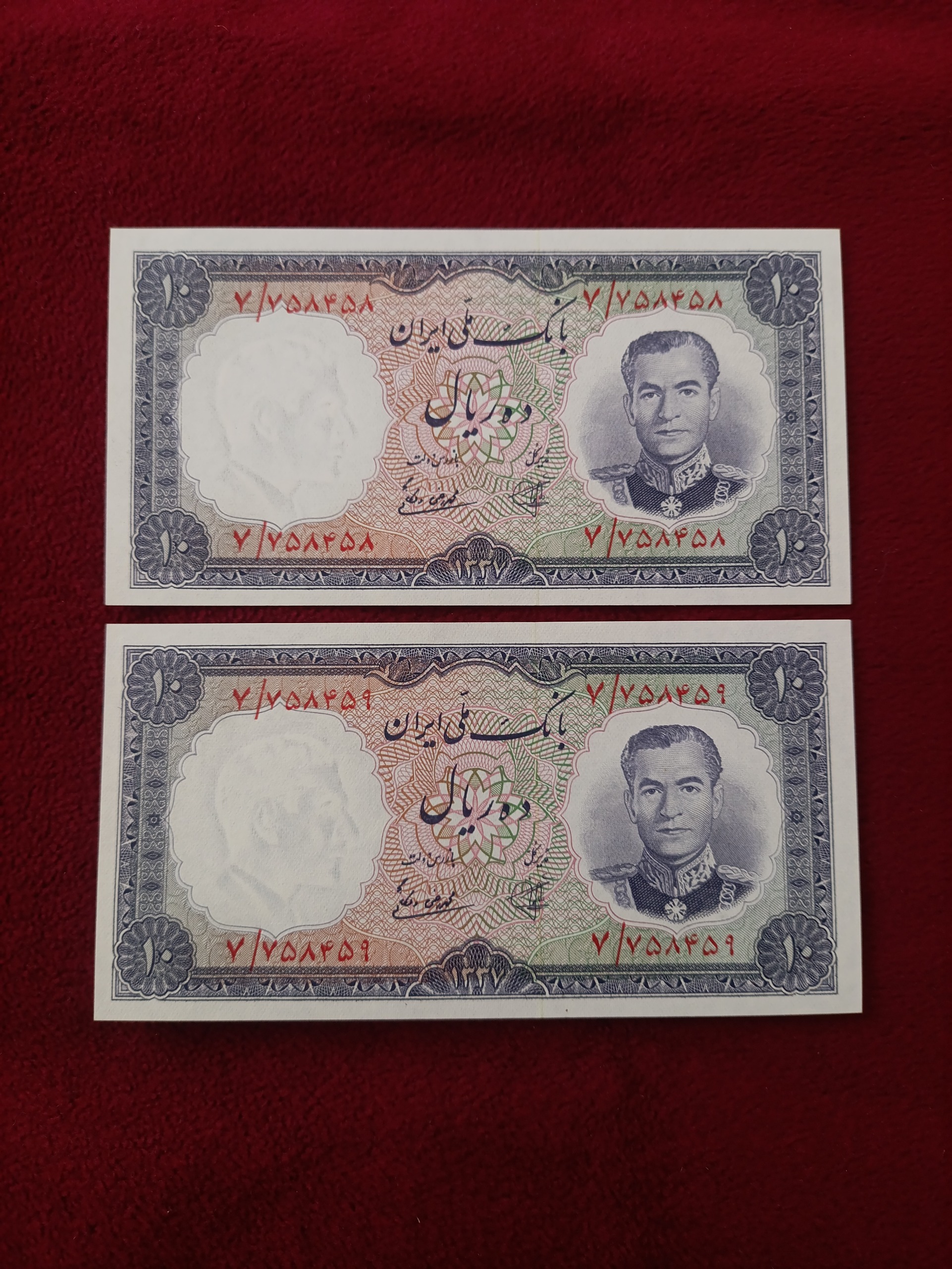 جفت 10ریالی بانک ملی ایران