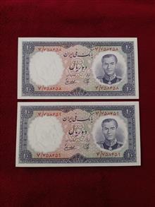 جفت