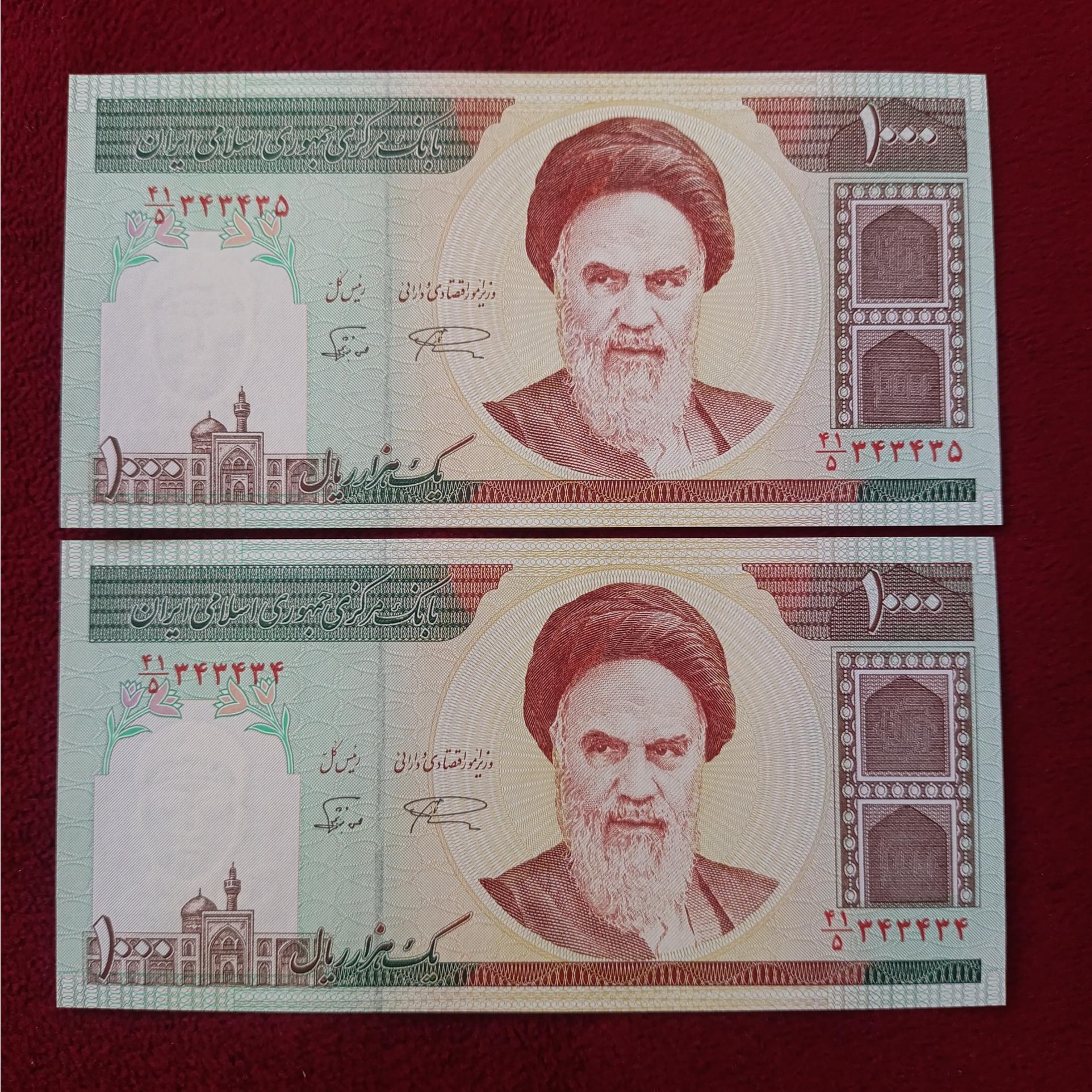 جفت100تومانی نمازی نوربخش شماره 3قلو فهمیده