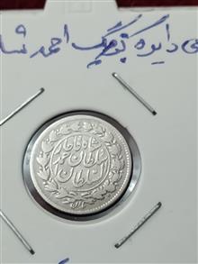 سکه