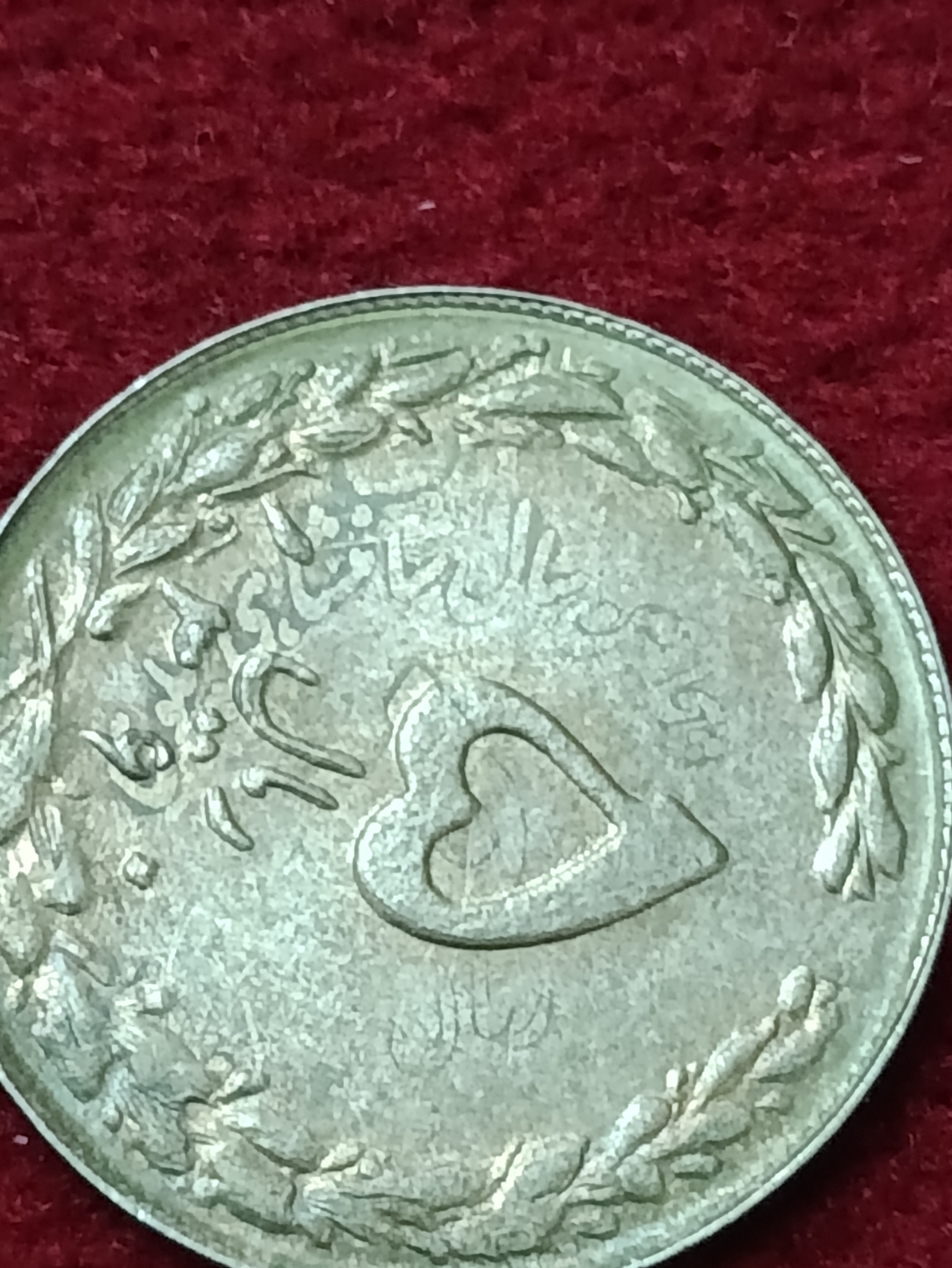 2عددسکه5 ریال جمهوری سورشارژ روی5ریال پهلوی