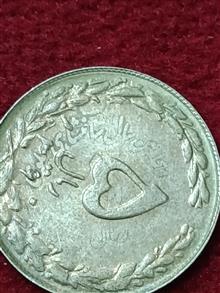 2عددسکه5