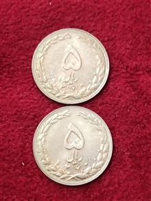 2عددسکه5