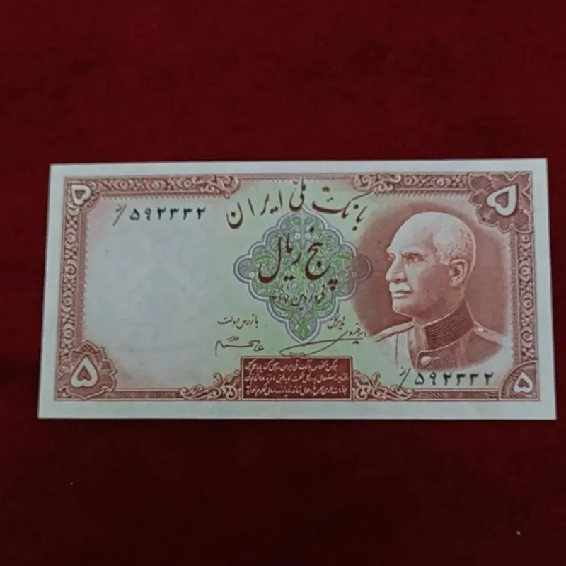 اسکناس5ریالی رضاشاه پهلوی تاریخ1317کیفیت بانکی