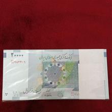 بسته2000تومانی