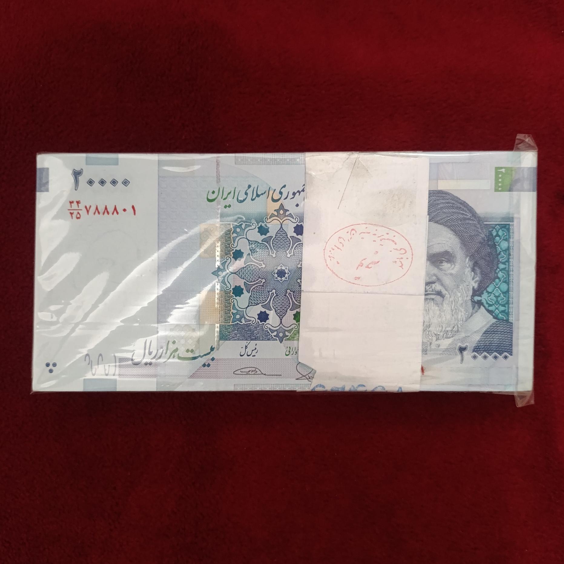 بسته کامل دوهزار تومانی نیمه رند
