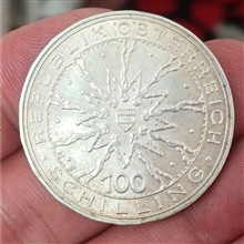 یادبودنقره100شیلینگ