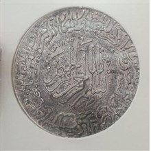 یادبود