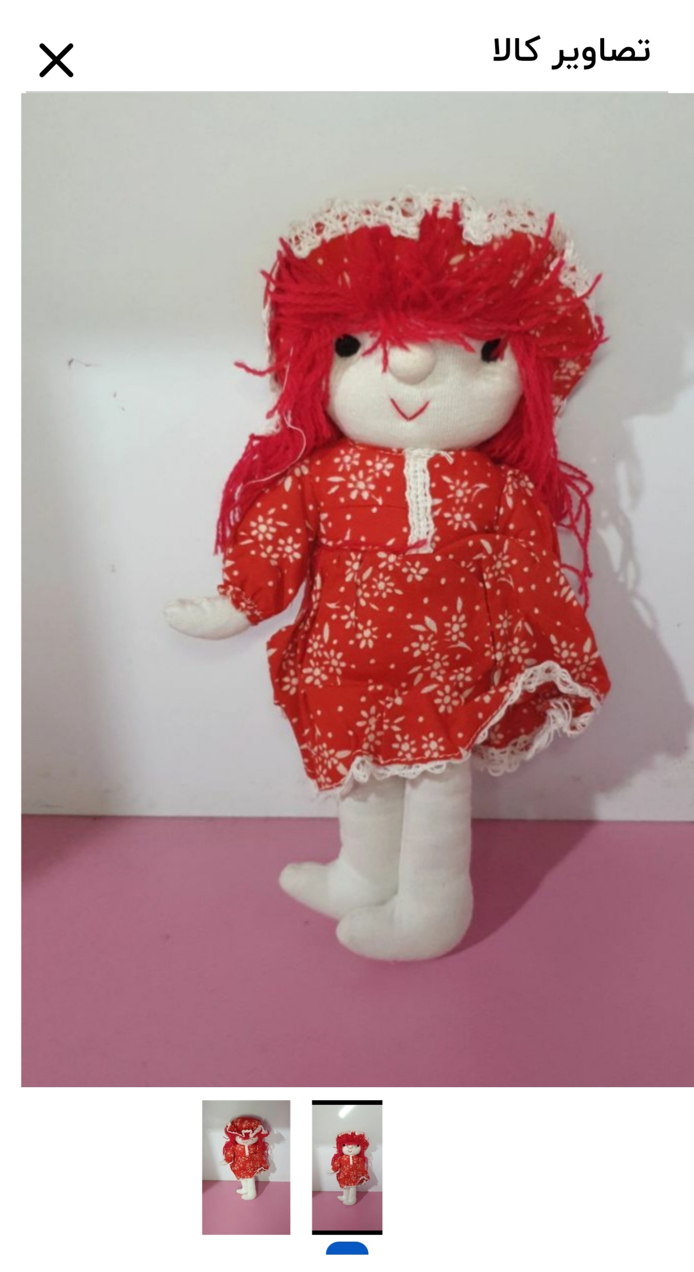 عروسک پارچه ای زیبا