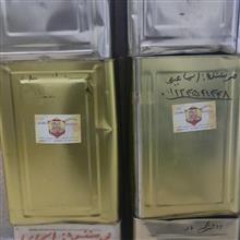 عسل